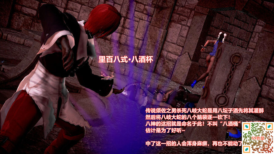 [3D]春丽格斗物语 恋足地狱[中文全彩新漫]第0页 作者:guanghui886 帖子ID:67257 TAG:春丽,格斗,物语,恋足,地狱