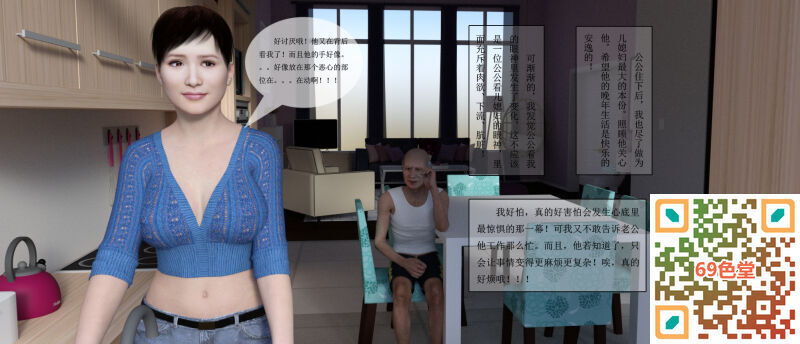 [3D]公媳孽爱[中文][34P]第0页 作者:guanghui886 帖子ID:70206 TAG:孽爱