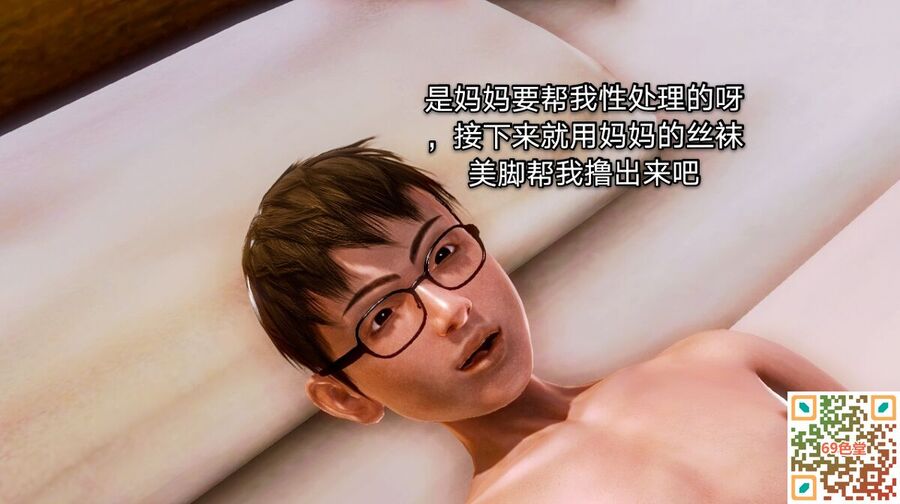 [3D]旗袍美母 01话[43P]第1页 作者:guanghui886 帖子ID:84621 TAG:旗袍