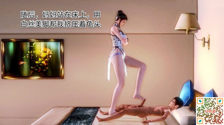 [3D]旗袍美母 01话[43P]第0页 作者:guanghui886 帖子ID:84621 TAG:旗袍