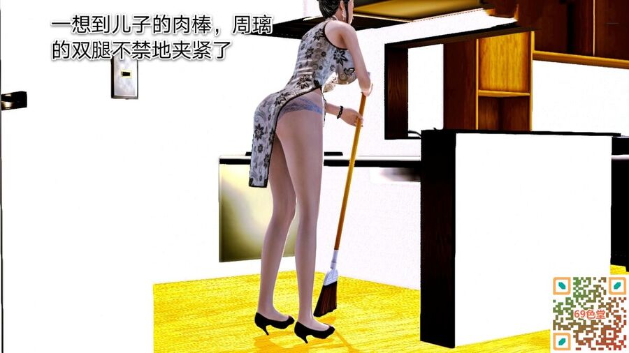 [3D]旗袍美母 02话[59P]第0页 作者:guanghui886 帖子ID:84792 TAG:旗袍