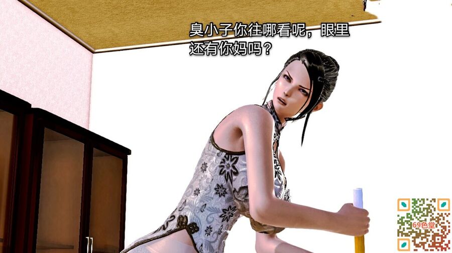 [3D]旗袍美母 02话[59P]第0页 作者:guanghui886 帖子ID:84792 TAG:旗袍