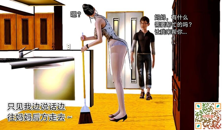 [3D]旗袍美母 02话[59P]第0页 作者:guanghui886 帖子ID:84792 TAG:旗袍