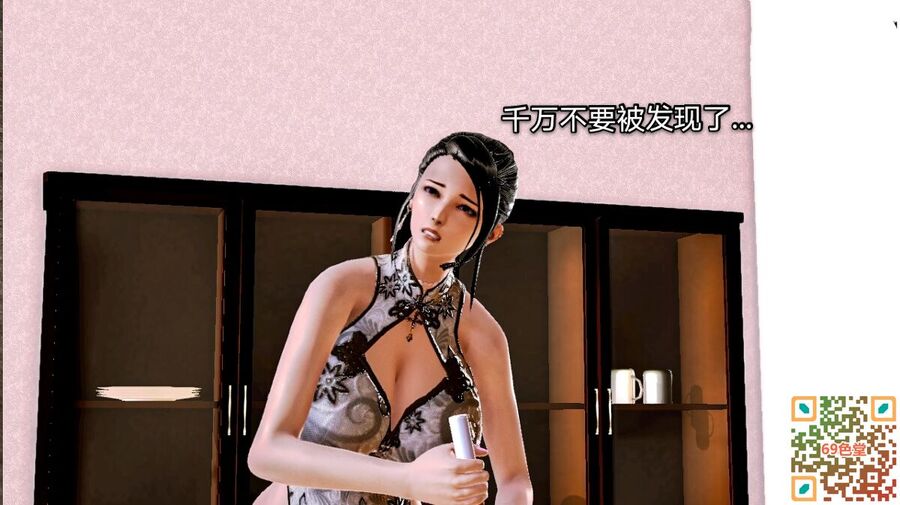 [3D]旗袍美母 02话[59P]第0页 作者:guanghui886 帖子ID:84792 TAG:旗袍