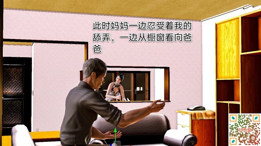 [3D]旗袍美母 02话[59P]第1页 作者:guanghui886 帖子ID:84792 TAG:旗袍