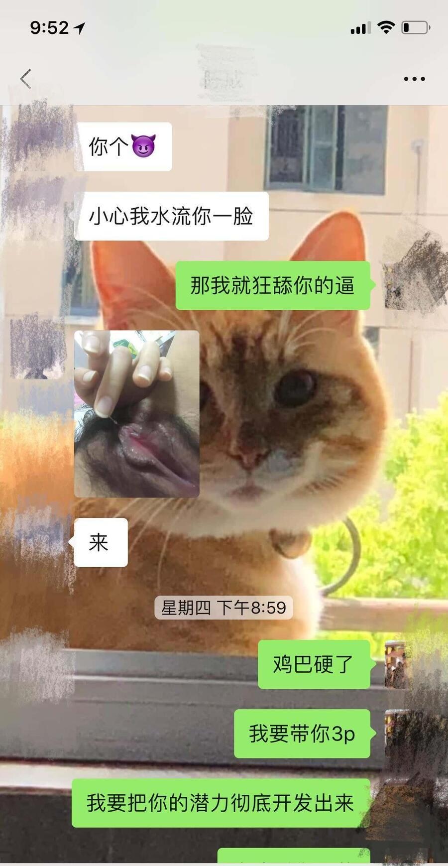 一个新搞上的小护士，有对象还欲求不满第0页 作者:15698450886 帖子ID:142079 TAG:一个,上的,对象,欲求不满