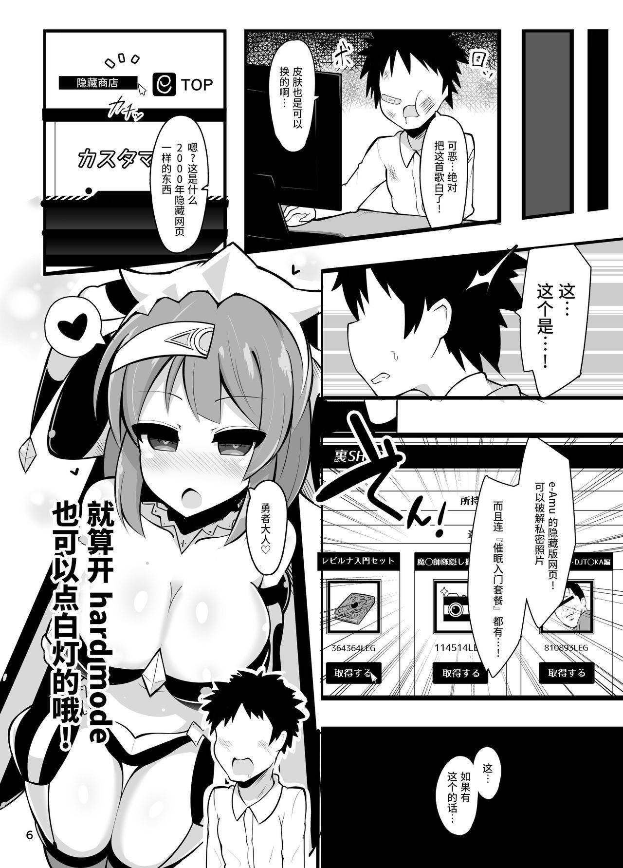 [ふらいでぃっしゅ (じゃっこ)] 催眠なんてかかるわけ第1页 作者:dio 帖子ID:143027 TAG:催眠