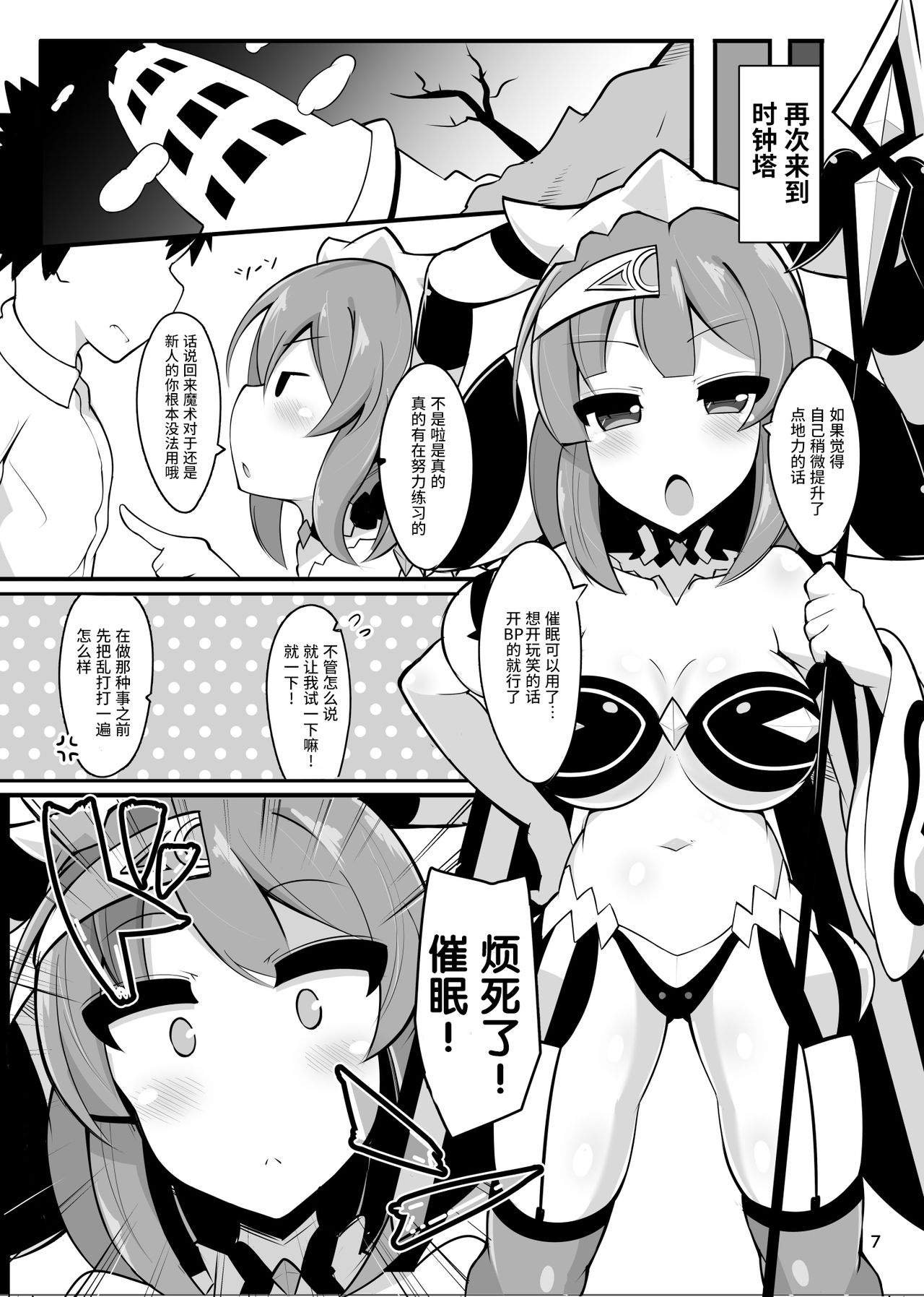 [ふらいでぃっしゅ (じゃっこ)] 催眠なんてかかるわけ第0页 作者:dio 帖子ID:143027 TAG:催眠