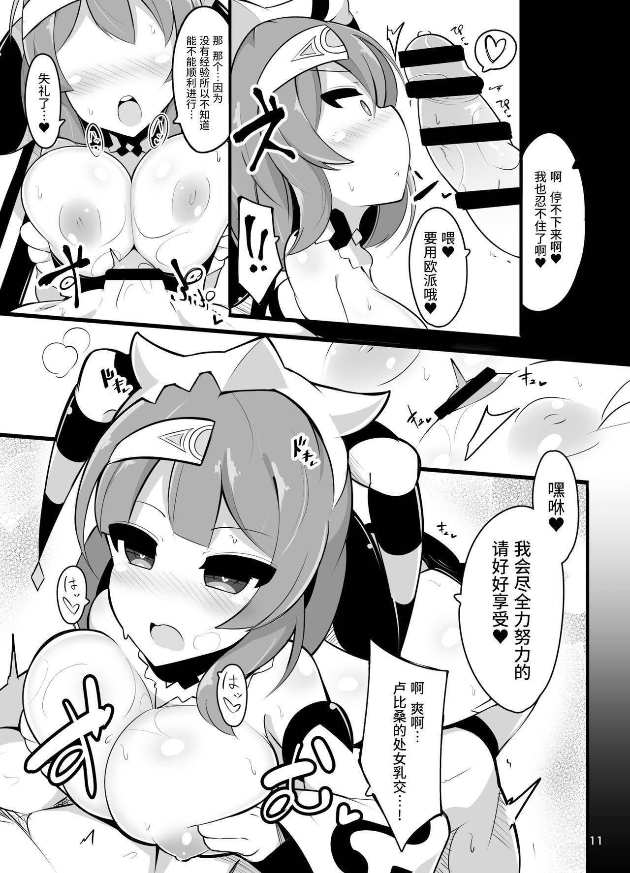 [ふらいでぃっしゅ (じゃっこ)] 催眠なんてかかるわけ第1页 作者:dio 帖子ID:143027 TAG:催眠