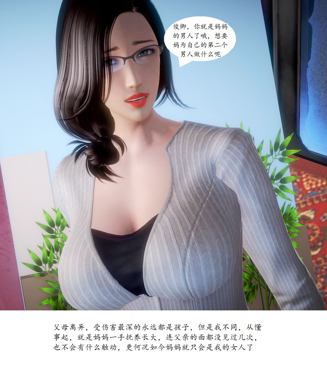 我的熟母老师第1页 作者:去问人体 帖子ID:169639 TAG:我的,老师