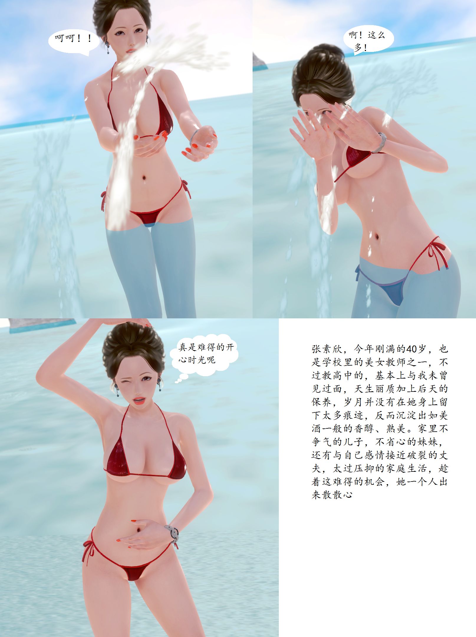 我的熟母老师第0页 作者:去问人体 帖子ID:169639 TAG:我的,老师