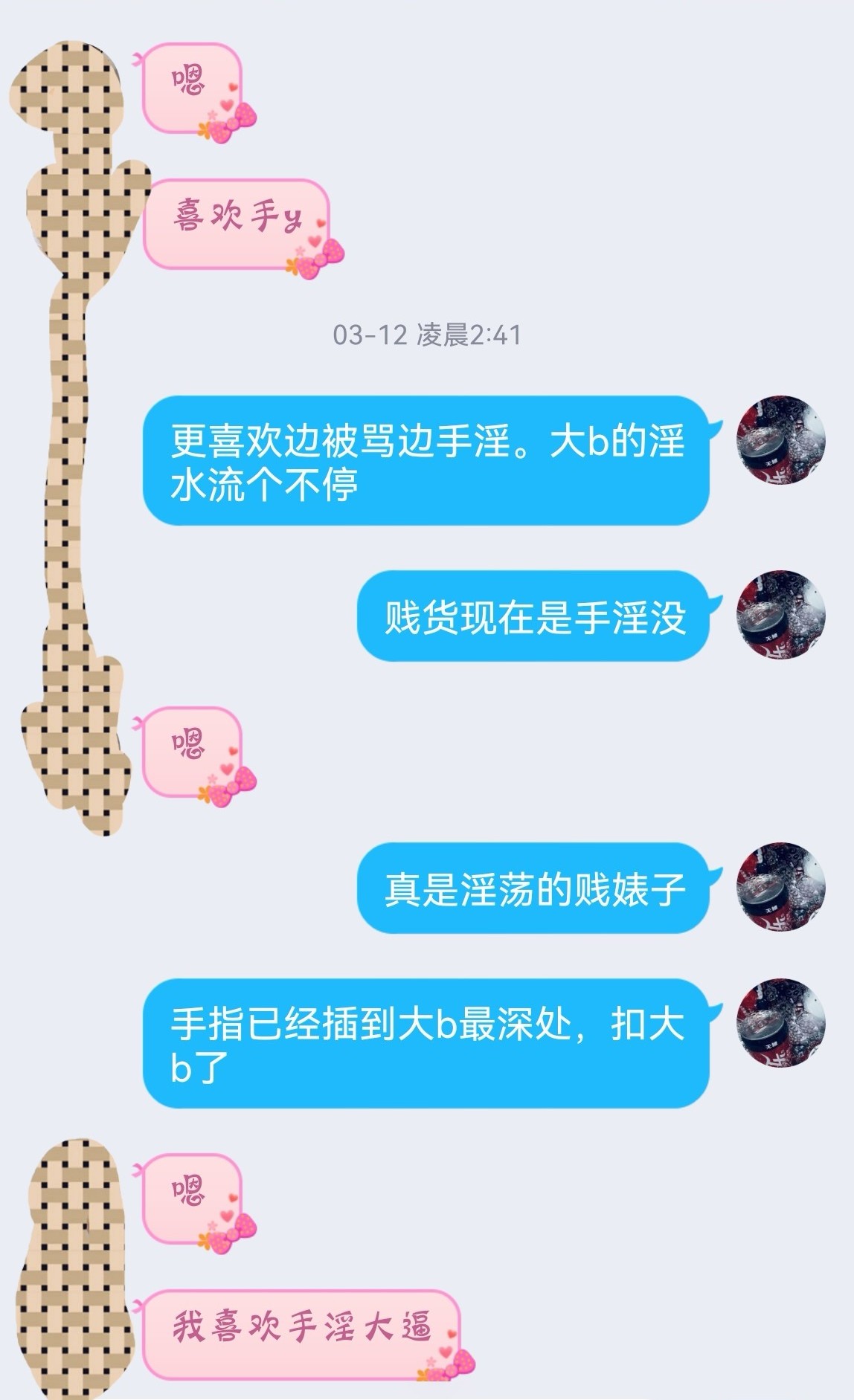 极度反差的波波老师第1页 作者:波波老师 帖子ID:173345 TAG:极度,反差,波波,老师