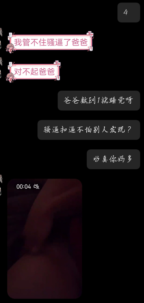 自己的骚女儿第1页 作者:3441520534 帖子ID:184869 TAG:自己的,女儿