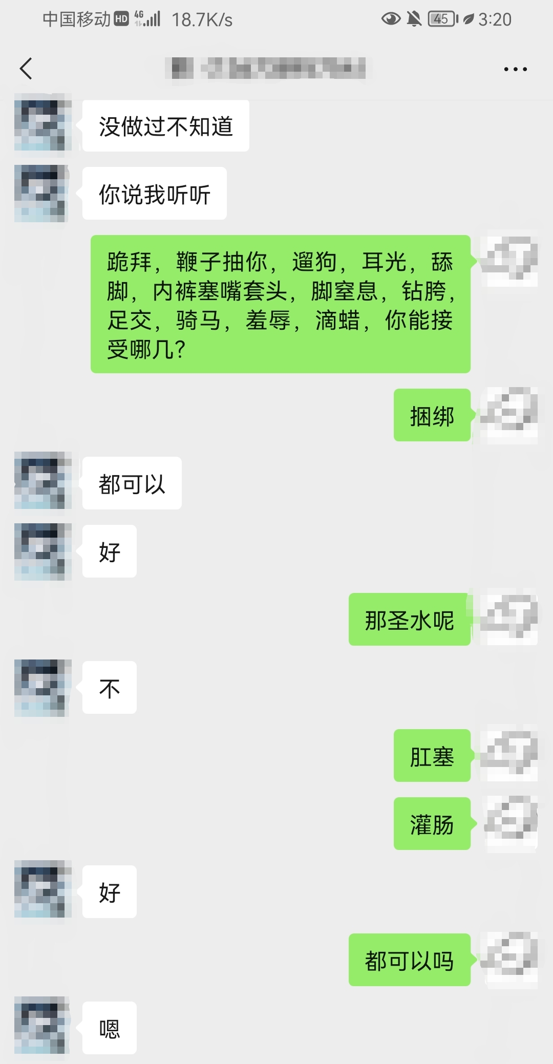 聊到一个M第1页 作者:18221612393 帖子ID:185179 TAG:一个