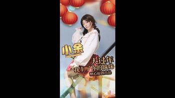 大过年我上了你的妹妹第1页 作者:Publisher 帖子ID:218828 TAG:上了,你的,妹妹