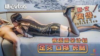 夜店猎杀计划：保时捷车模[上][斯文禽兽]第1页 作者:Publisher 帖子ID:221608 TAG:国产自拍,国产情色,鲨鱼资源