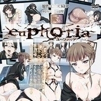 ユーフォリア-Euphoria1