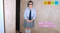 10mu040919_01制服时代〜JKの时から糸引きマンコでした〜Sara