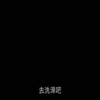 [中文字幕]MEKO-152「おばさんを酔わせてどうするつもり？」若い男女で溢れ返る相席居酒屋