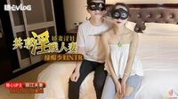 娇妻淫娃共享印鉴人妻绿帽少妇NTR[91丽江夫妻]