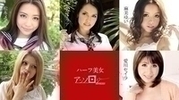 Carib060619-936松本メイ,水原サラ,麻美ゆい,爱川セイラ,小泽マリアハーフ美女アンソロジー