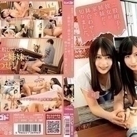 HGOT-035-彼女がいながらも浮気しました。その后、2人同时に付き合うことにな