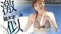 [Caribbeancom-032312_975]カリビアンコム032312-975ゆうゆうエロス