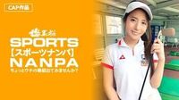 [スポーツ女子]太客に买ってもらった势いでゴルフ始めたスポーツ女子ハメ撮り☆赤坂のキャバクラ勤务な敏感マ〇コを持つるうちゃん！！