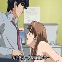 [18禁アニメ][无修正]妻とママとボインVOL