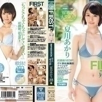 IPZ-865-アイポケ×S1W専属FIRSTIMPRESSION109昇天