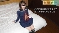 10mu070219_01宫原圭子制服时代〜JKリフレ嬢に中だし交渉〜